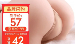 男人用飞机杯视频,飞机杯视频背后的故事